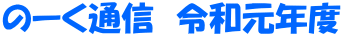 ́[ʐM@ߘaNx